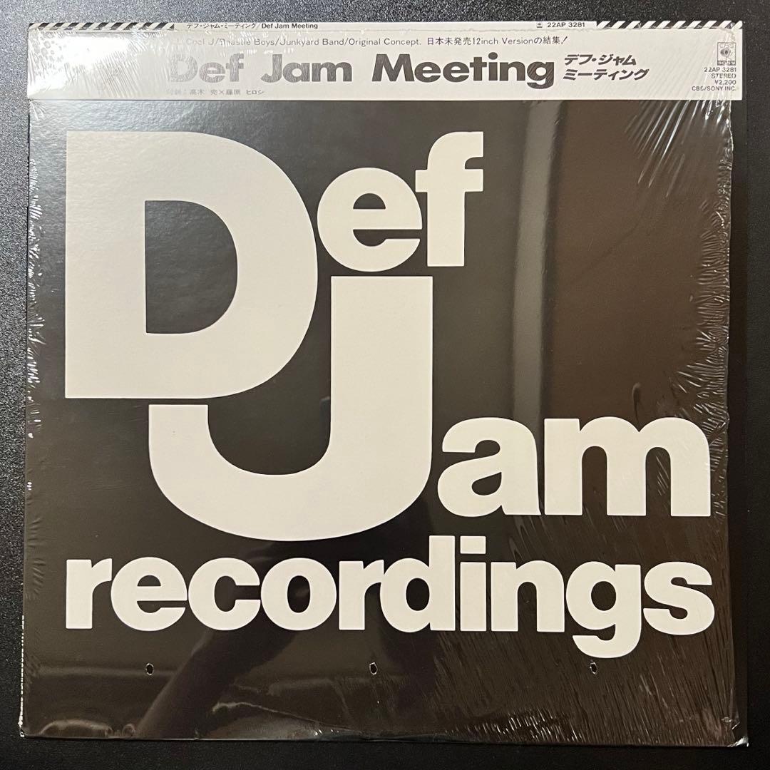 Various - Def Jam Meeting 12" Vinyl LP 1987 Japan Pressing Obi Insert Included