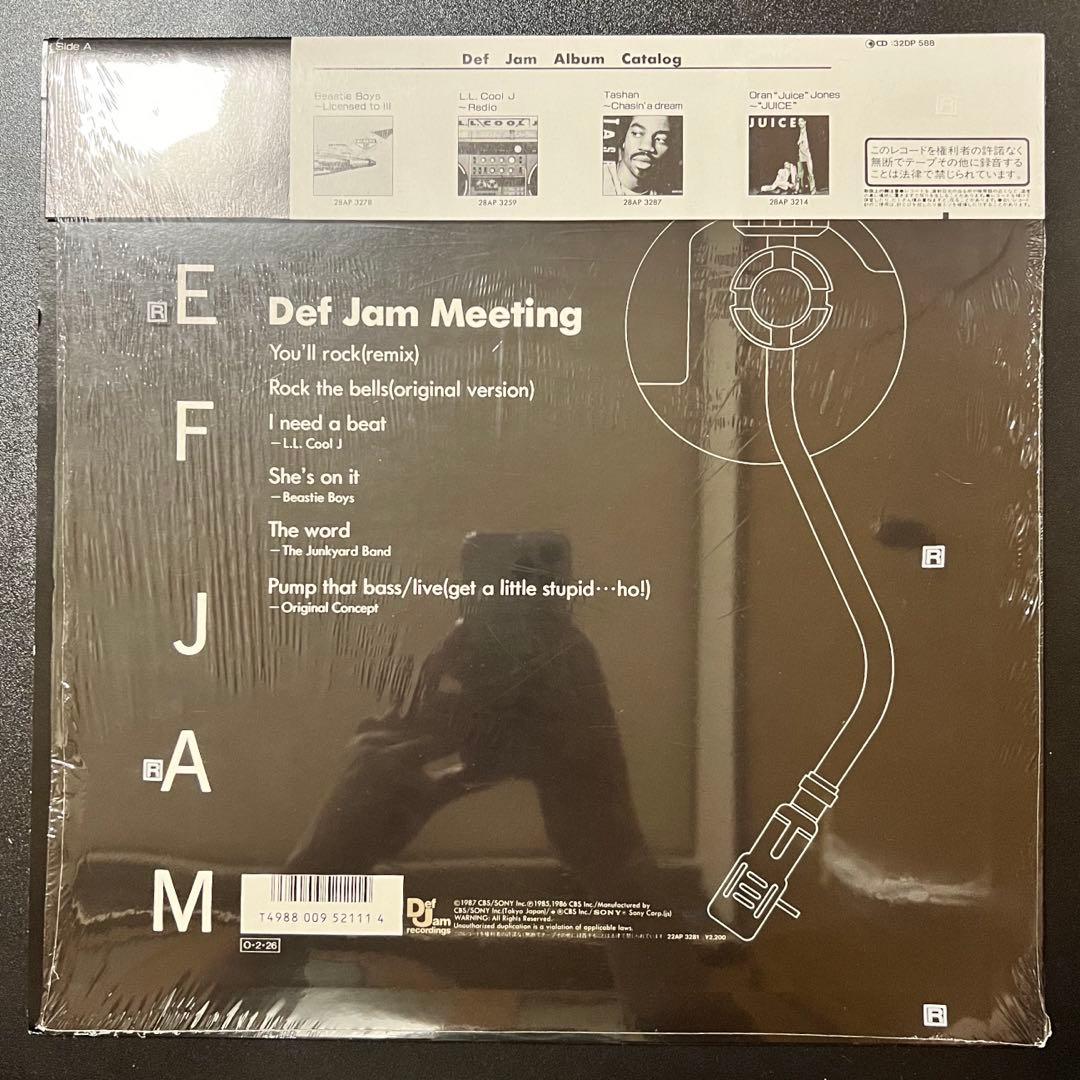 Various - Def Jam Meeting 12" Vinyl LP 1987 Japan Pressing Obi Insert Included