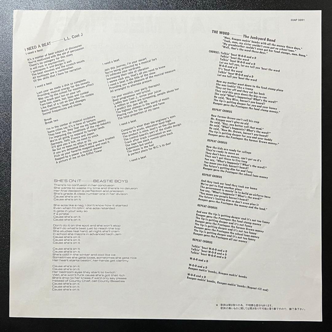 Various - Def Jam Meeting 12" Vinyl LP 1987 Japan Pressing Obi Insert Included