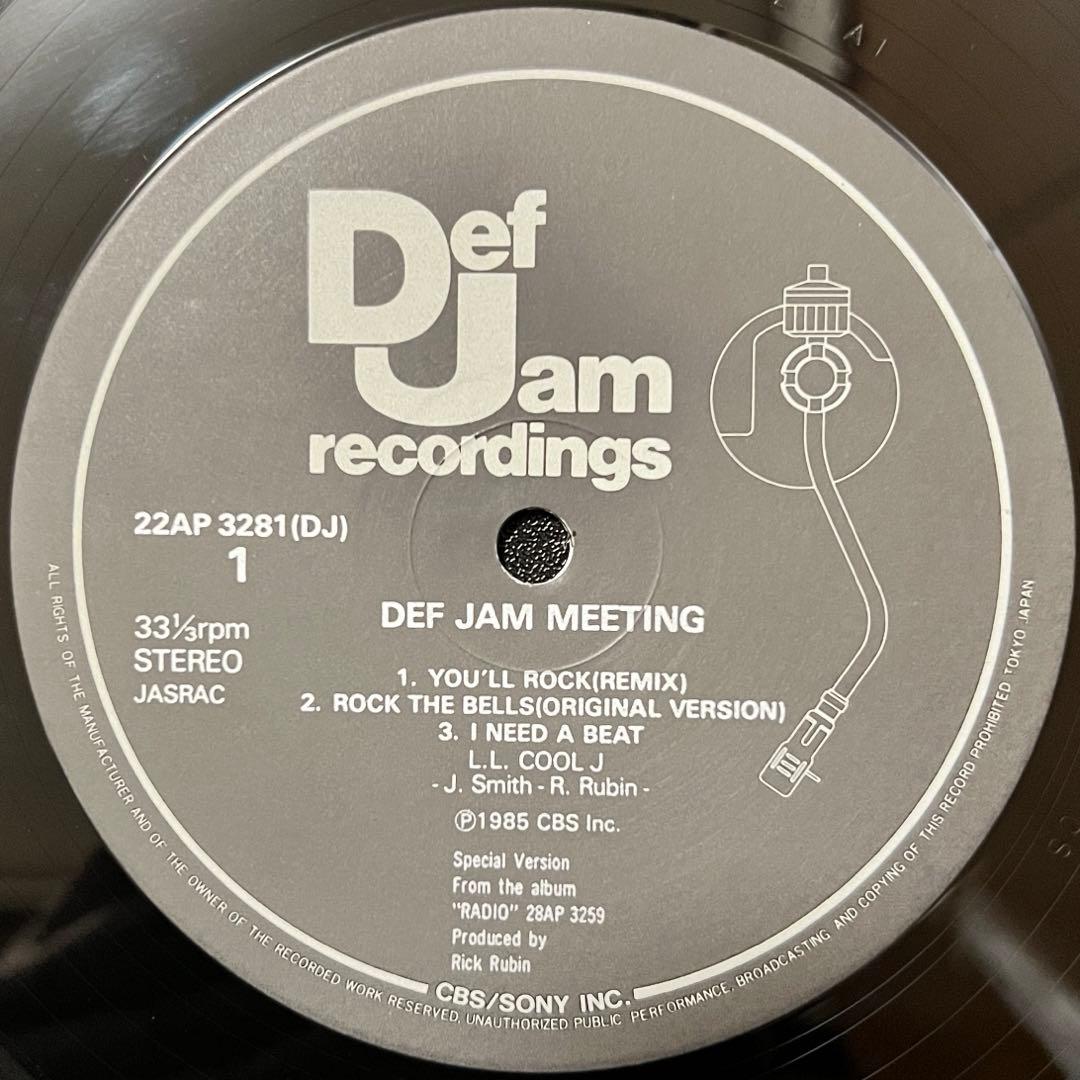 Various - Def Jam Meeting 12" Vinyl LP 1987 Japan Pressing Obi Insert Included