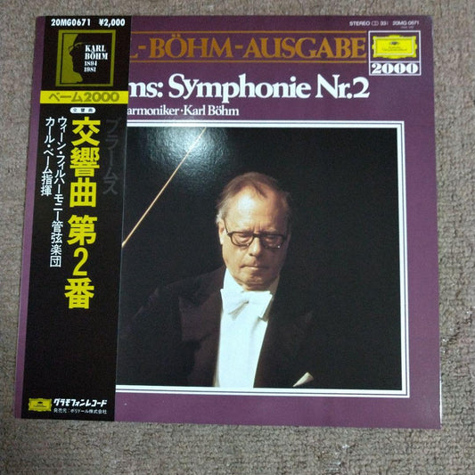 Brahms Symphony No.2 LP Karl Böhm Vienna Philharmonic  Sealed | Japansoundstore