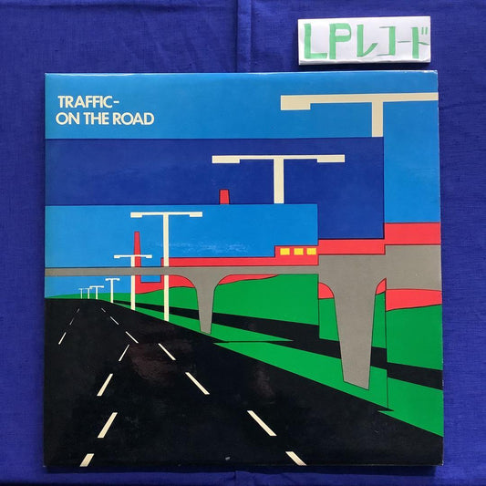 Traffic - On The Road (1973) 2LP Gatefold Vinyl Import UK Pressing Jazz Rock