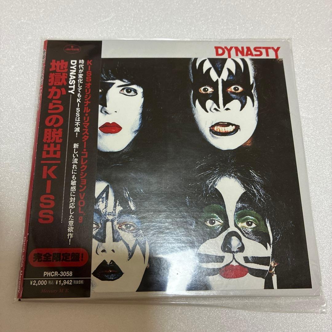 KISS Dynasty CD Japan Press with OBI Limited Edition PHCR-3058 Rock