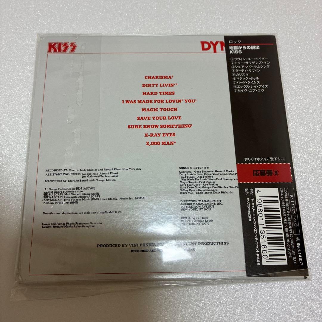 KISS Dynasty CD Japan Press with OBI Limited Edition PHCR-3058 Rock