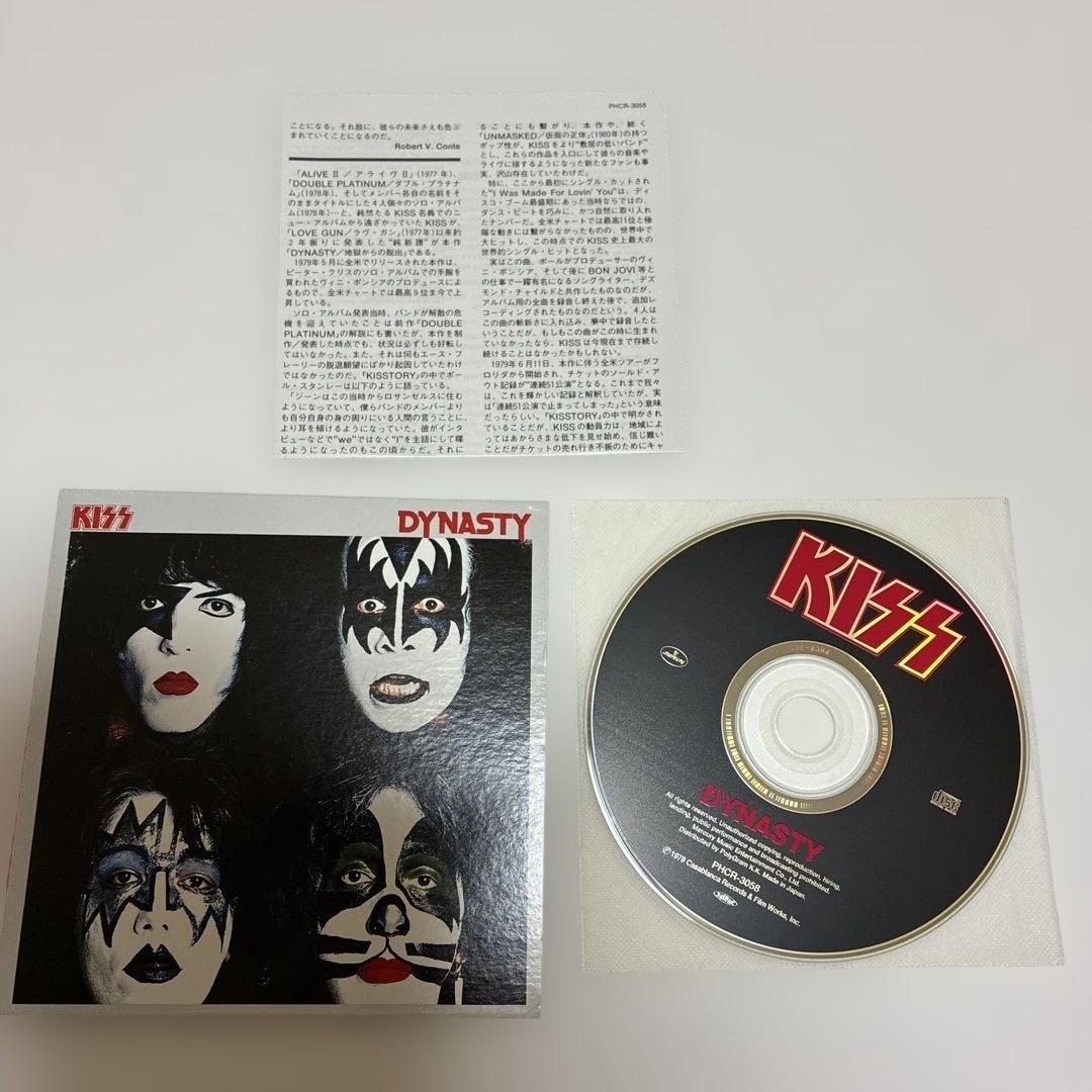 KISS Dynasty CD Japan Press with OBI Limited Edition PHCR-3058 Rock
