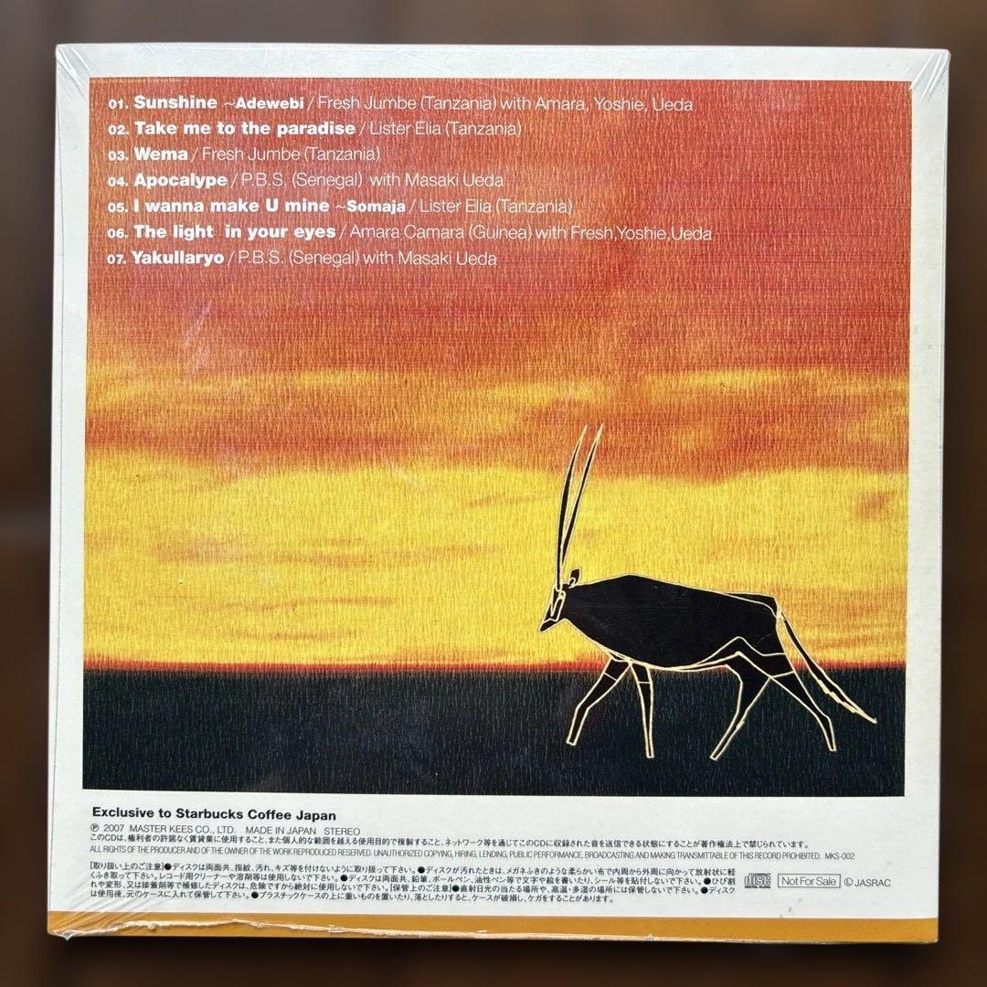 Various Artists - African Beat: The Sound of Coffee House Music Collection CD