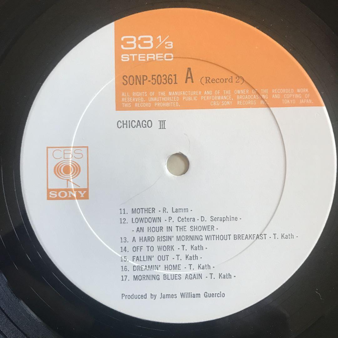 Chicago III LP 1971 Japan CBS/Sony SONP 50360-1 Vinyl Record Rock