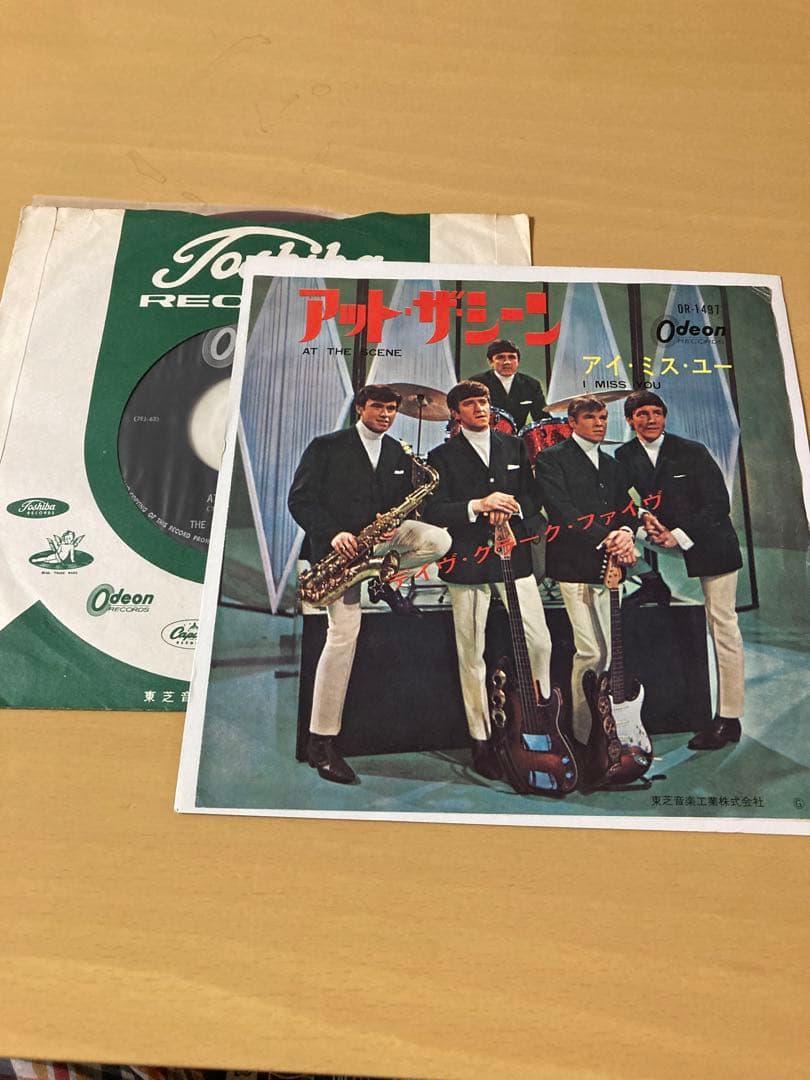 The Dave Clark Five At The Scene 7" Single Japan Red Vinyl Odeon OR-1497