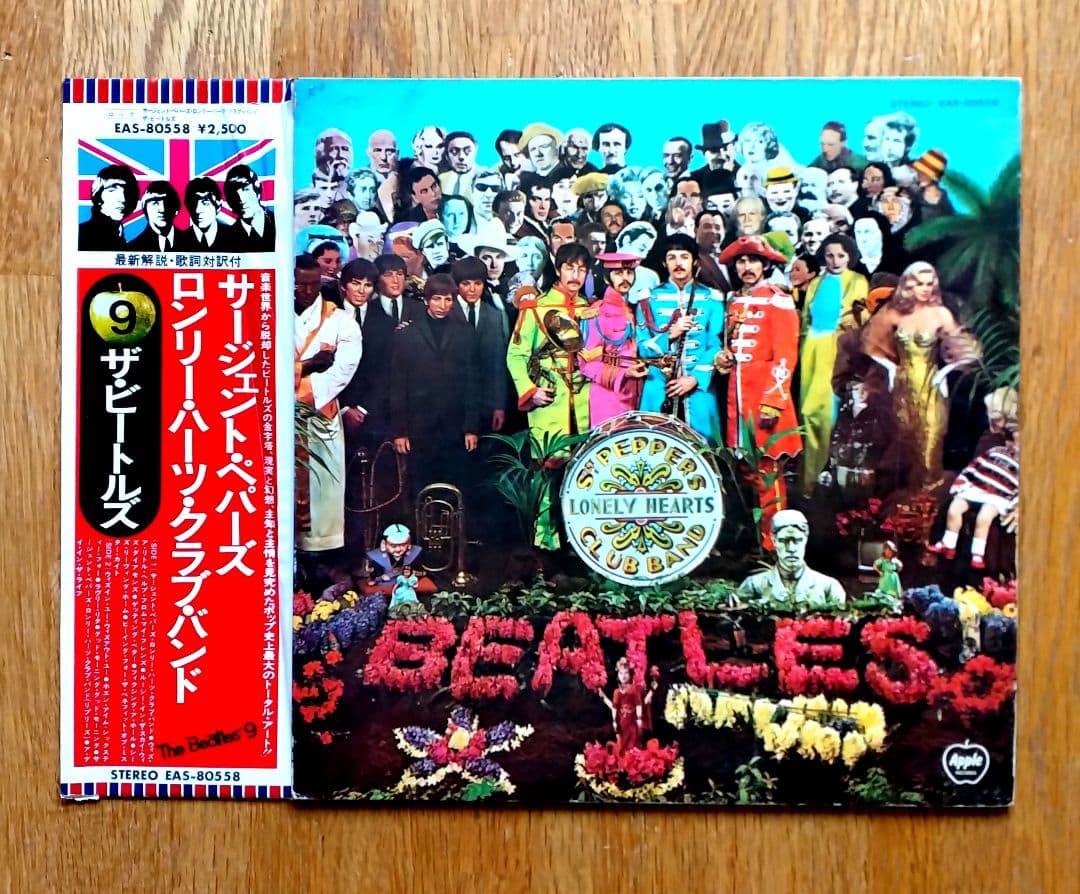 The Beatles - Sgt. Peppers Lonely Hearts Club Band Vinyl LP Japan w/ Obi & Inser