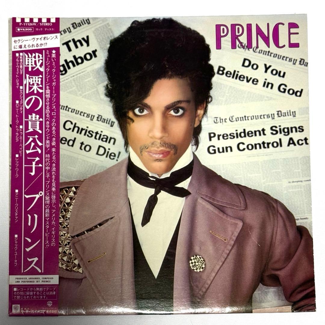 Prince - Controversy LP 1981 Warner Japan P-11126W Vinyl w/ Obi Strip