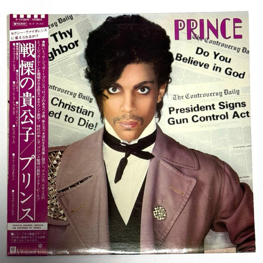Prince - Controversy LP 1981 Warner Japan P-11126W Vinyl w/ Obi Strip
