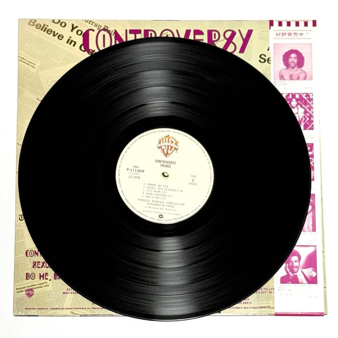 Prince - Controversy LP 1981 Warner Japan P-11126W Vinyl w/ Obi Strip