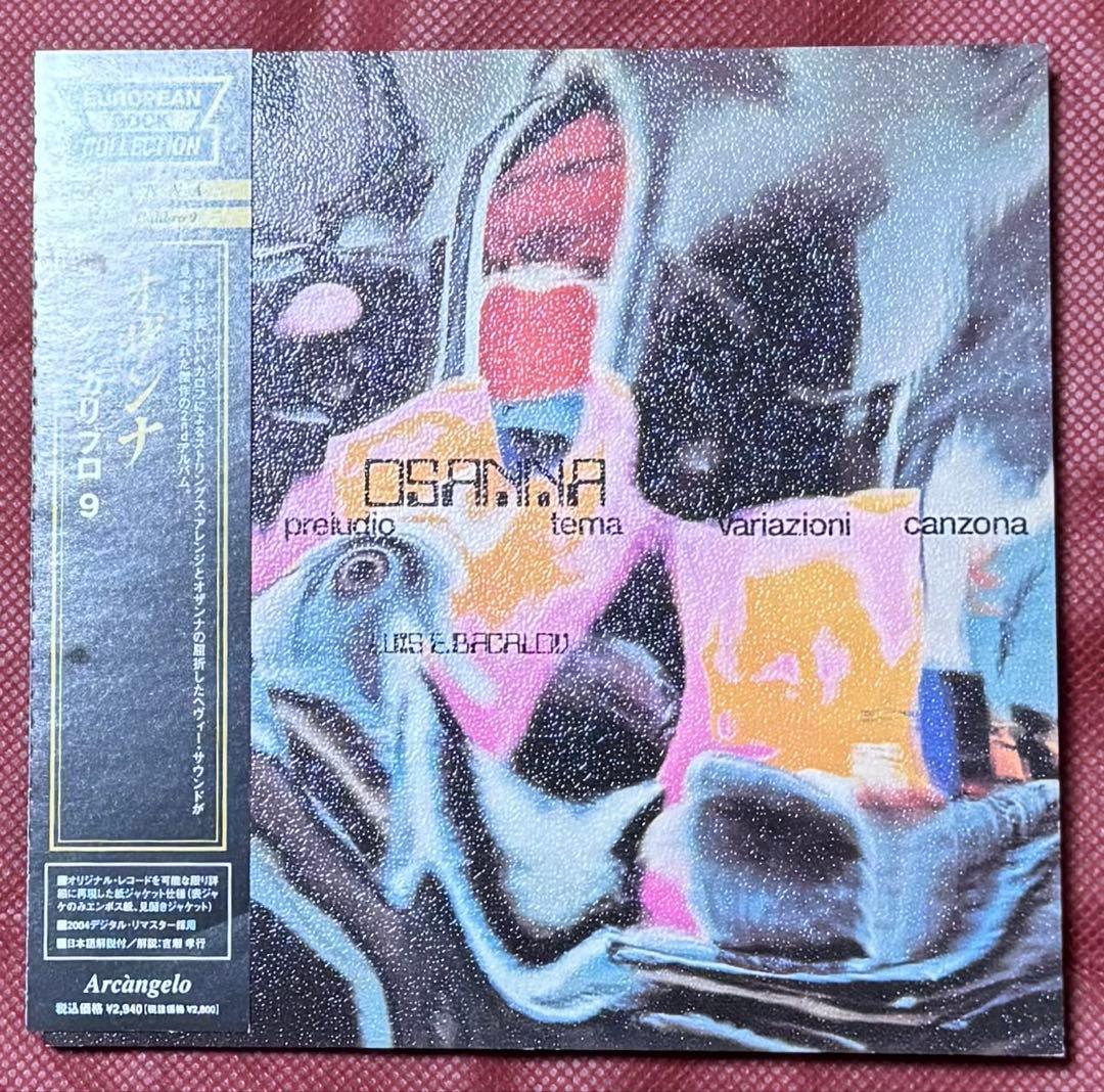 Osanna Milano Calibro 9 CD Paper Sleeve Japan Press Arcangelo 2004 Remaster Obi