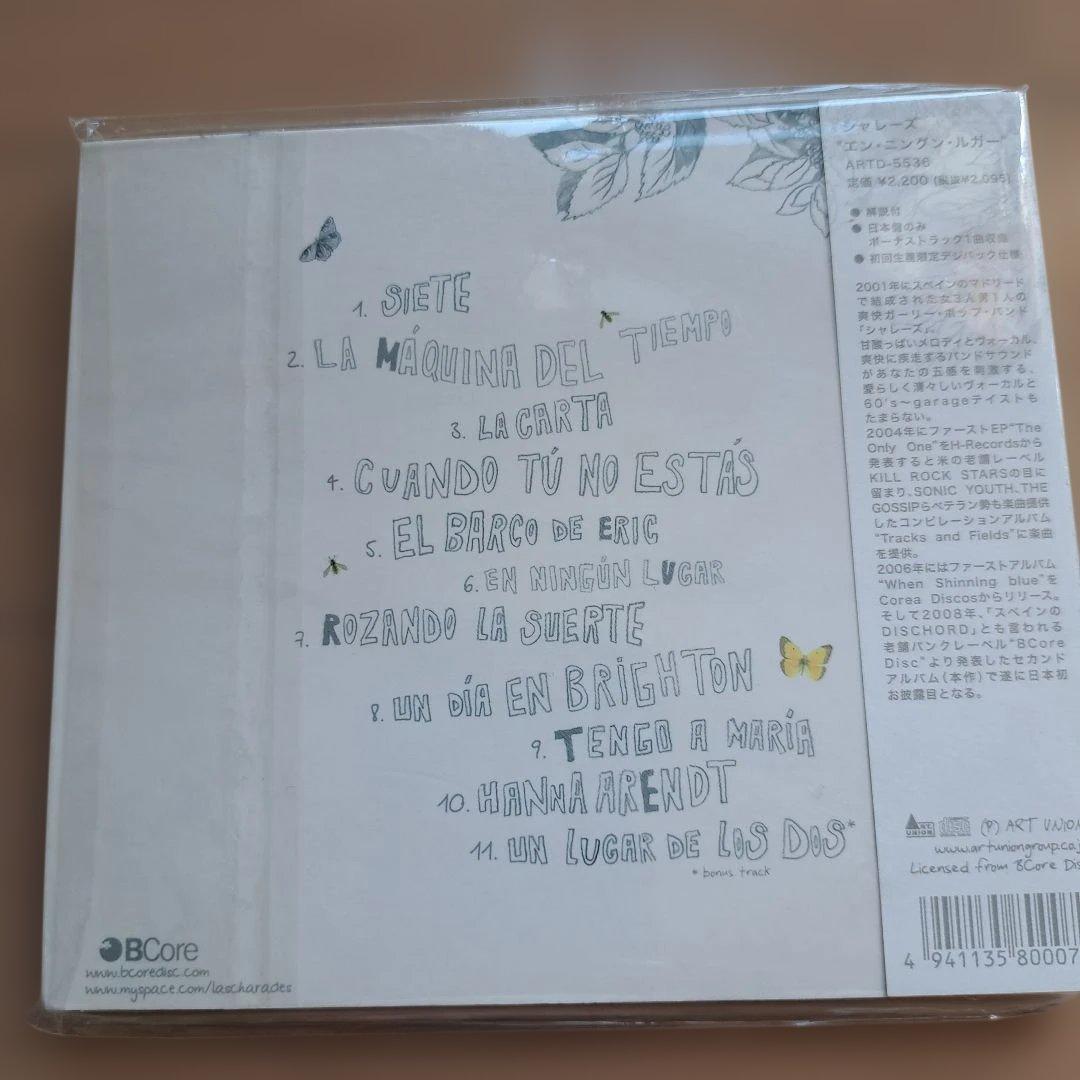 Charades En Ningun Lugar CD Japan Press Limited Edition Digipak ARTD-5536