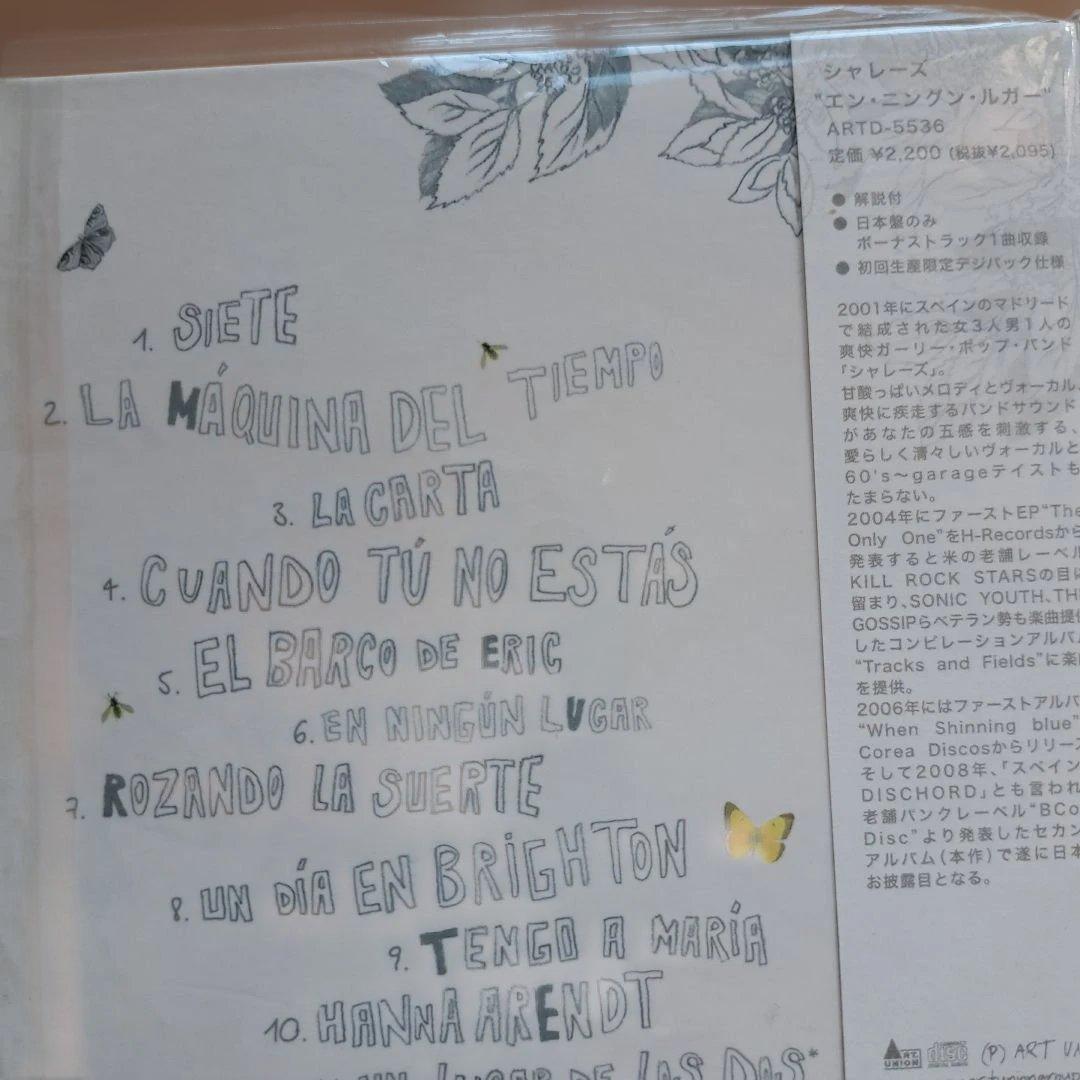 Charades En Ningun Lugar CD Japan Press Limited Edition Digipak ARTD-5536