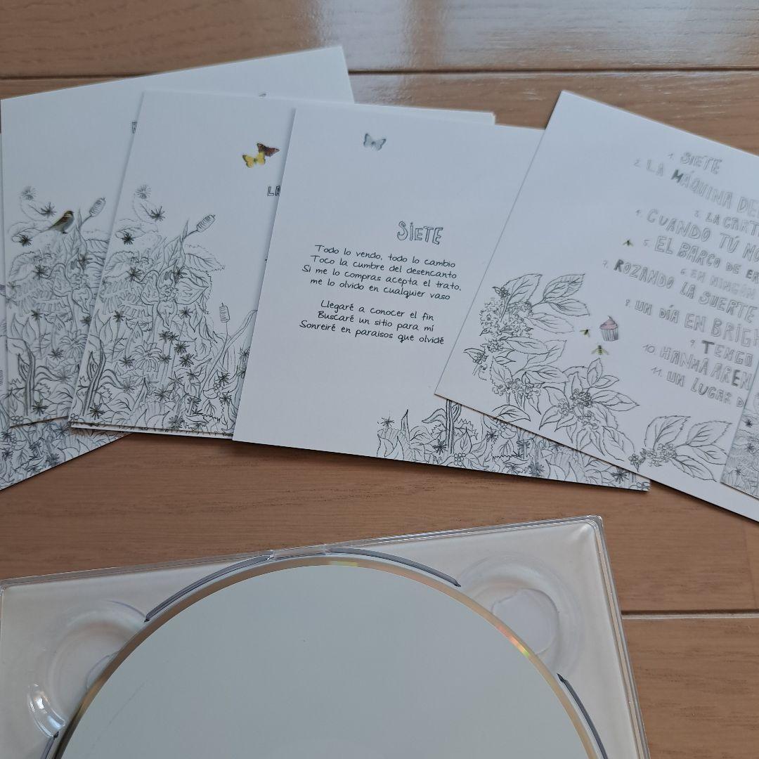 Charades En Ningun Lugar CD Japan Press Limited Edition Digipak ARTD-5536