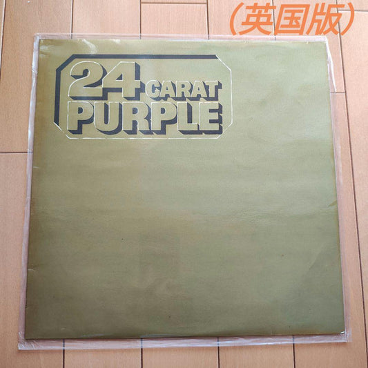 Deep Purple 24 Carat Purple UK LP Record Used, Classic Rock, 70s | Japansoundstore