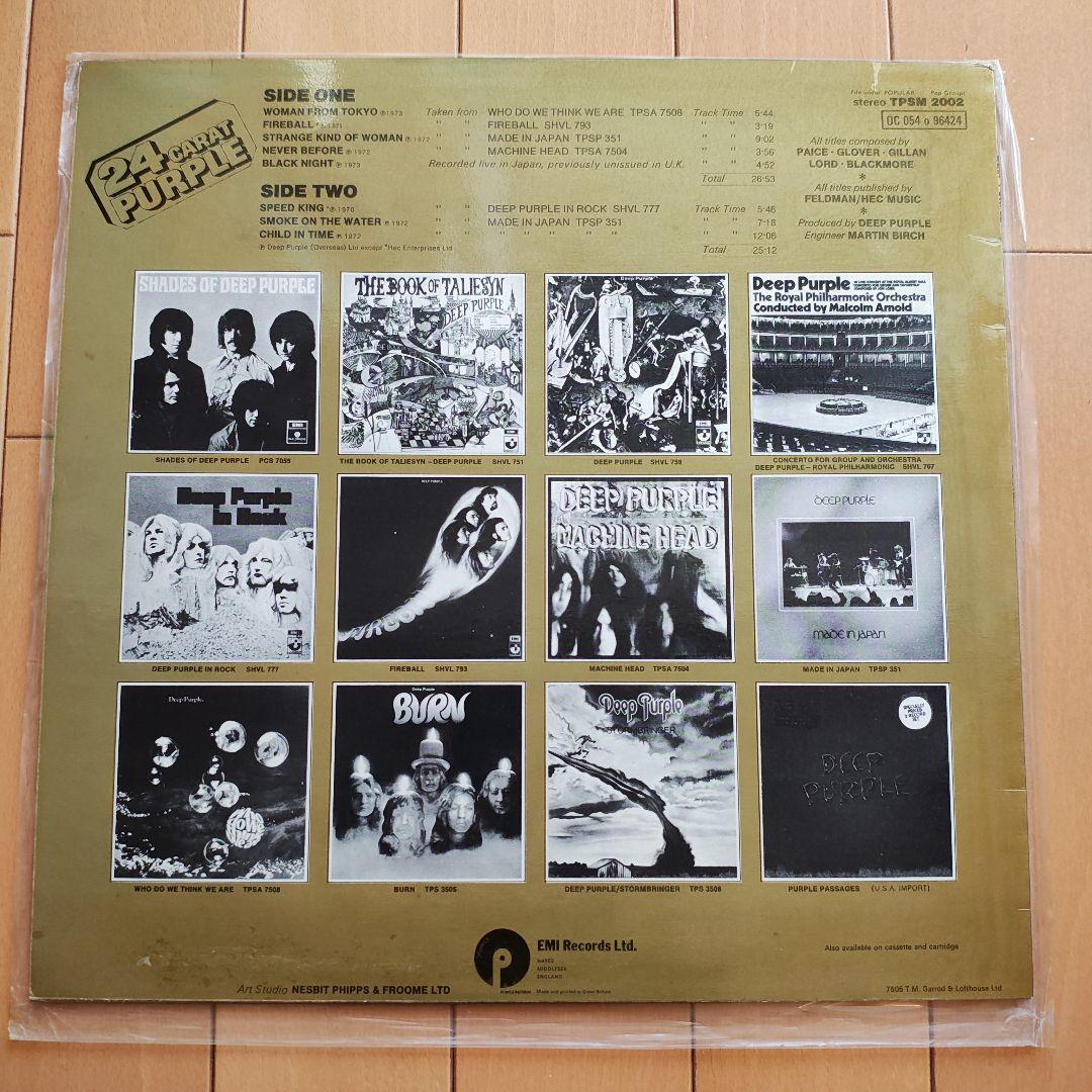 Deep Purple 24 Carat Purple UK LP Record Used, Classic Rock, 70s | Japansoundstore