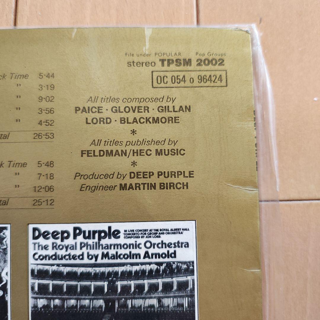 Deep Purple 24 Carat Purple UK LP Record Used, Classic Rock, 70s | Japansoundstore