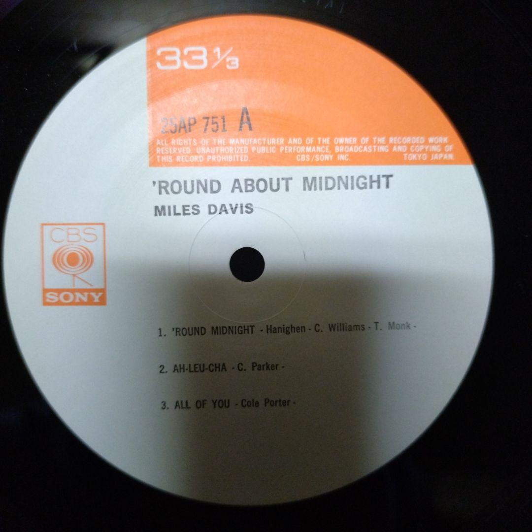 Miles Davis 'Round About Midnight LP Japan CBS/Sony 25AP 751 Jazz Vinyl