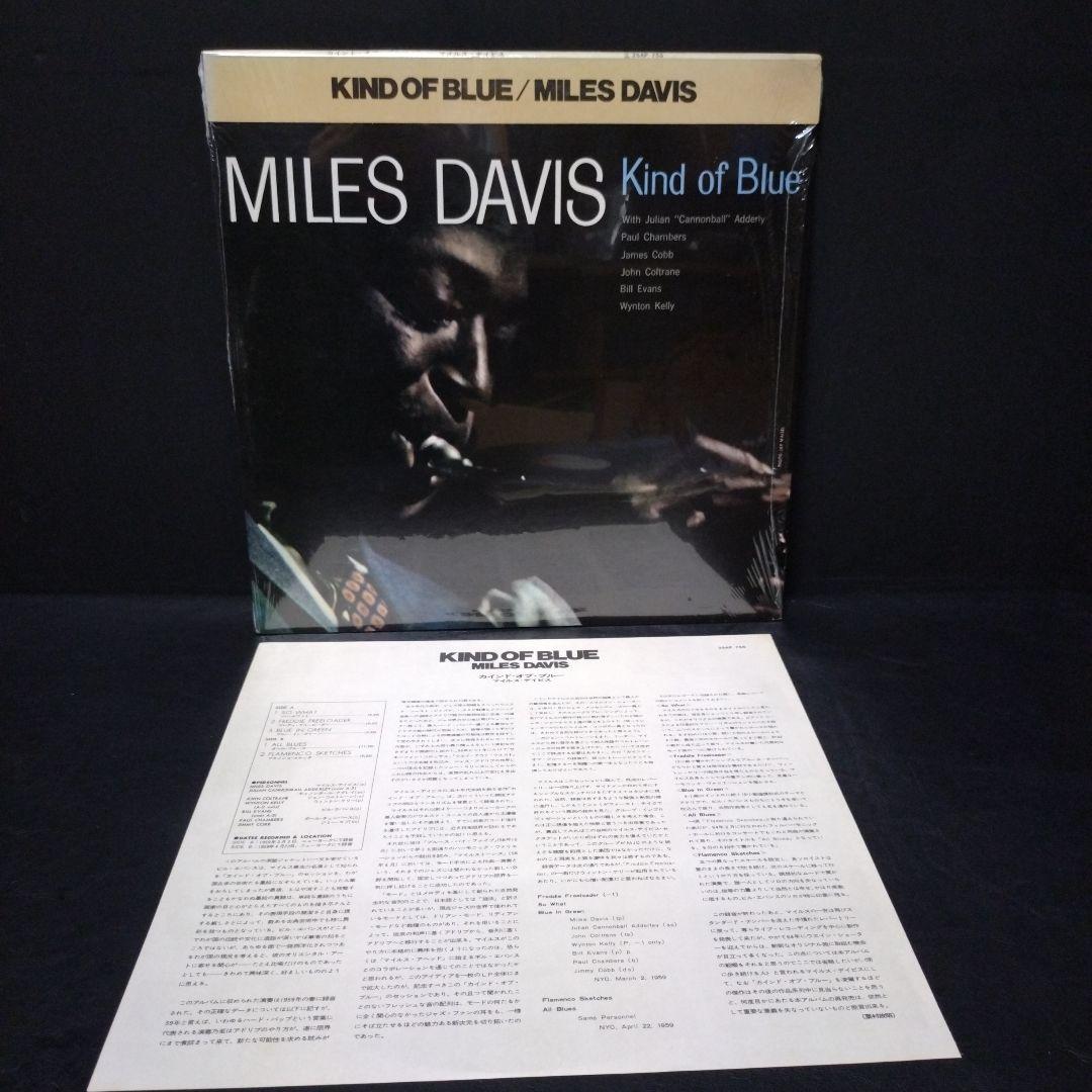 Miles Davis 'Round About Midnight LP Japan CBS/Sony 25AP 751 Jazz Vinyl