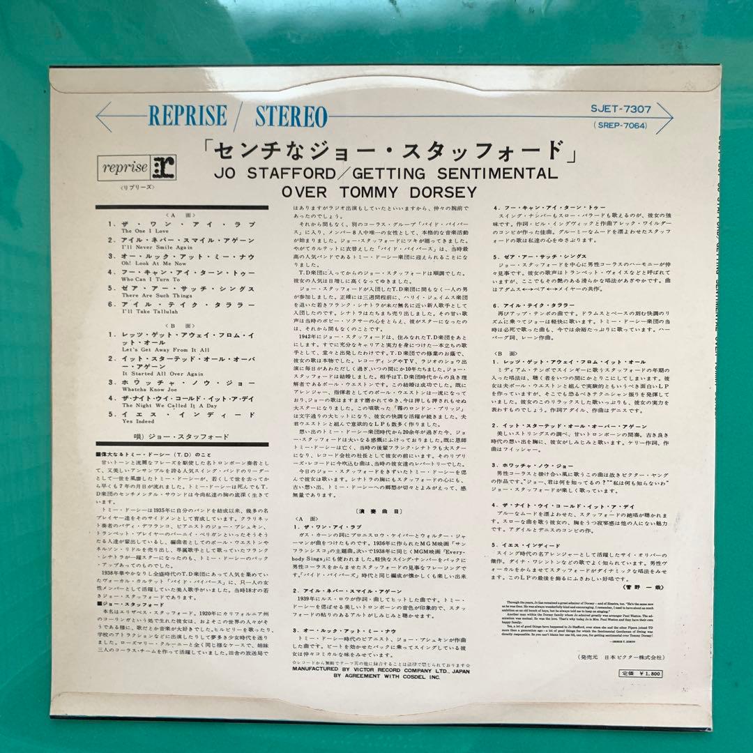 Jo Stafford - Getting Sentimental Over Tommy Dorsey LP Japan Reprise SJET-7307