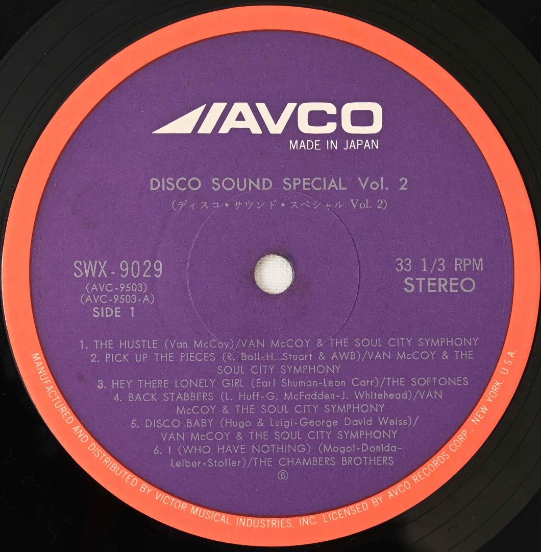 Various Artists - Disco Sound Special Vol.2 2LP Gatefold Vinyl Japan w/ Obi