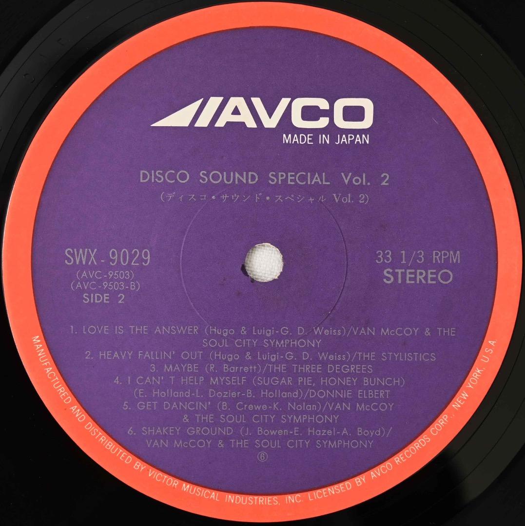 Various Artists - Disco Sound Special Vol.2 2LP Gatefold Vinyl Japan w/ Obi