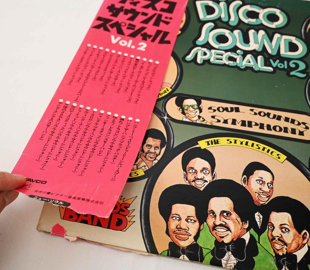 Various Artists - Disco Sound Special Vol.2 2LP Gatefold Vinyl Japan w/ Obi