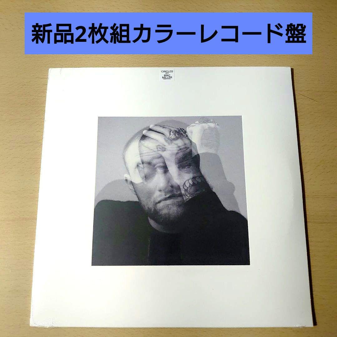 Mac Miller Circles 2LP Limited Color Record  Sealed | Japansoundstore
