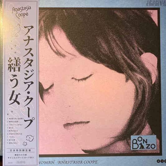 Anastasia Coope Darning Woman Ltd Japan Vinyl Near Mint Blue Record | Japansoundstore