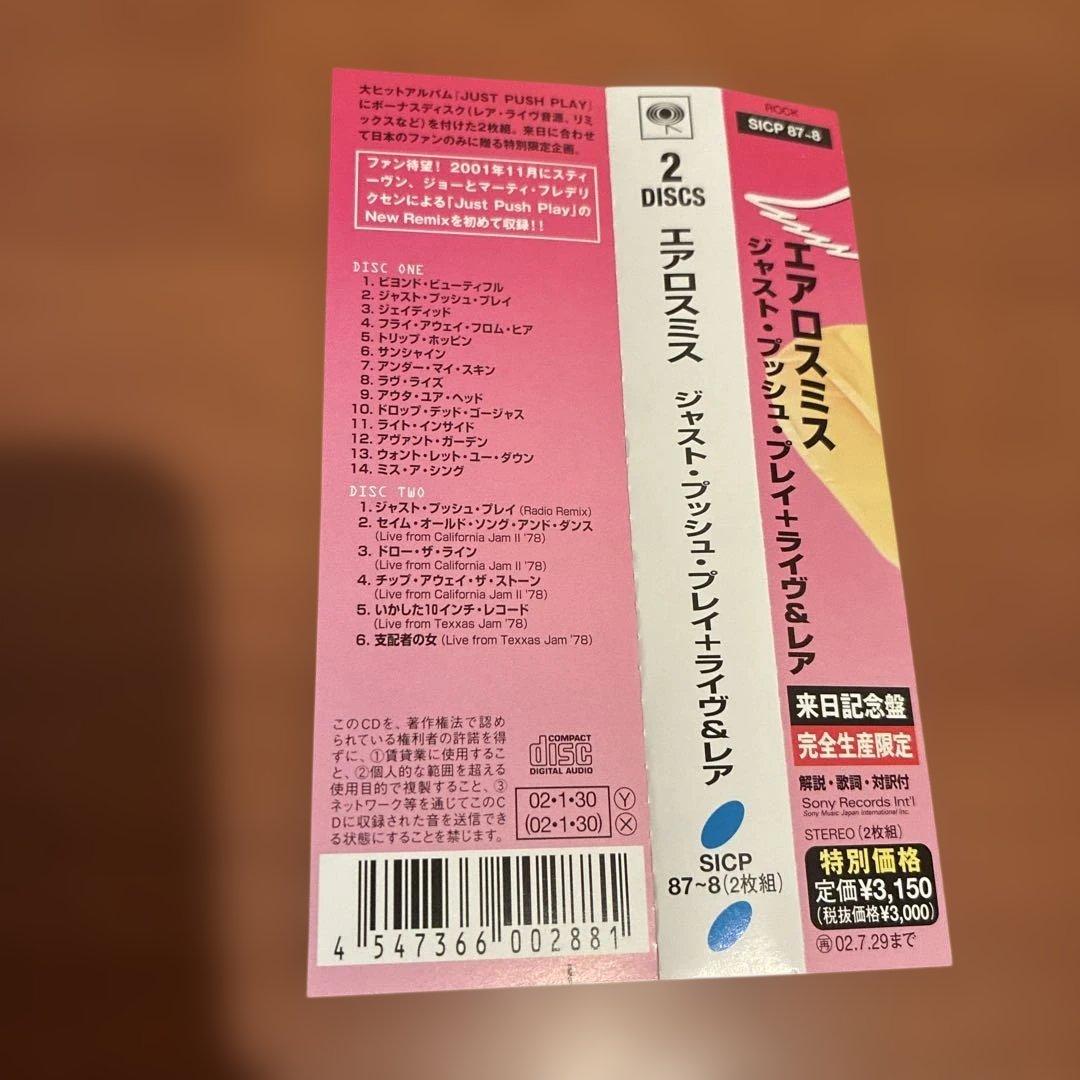 Aerosmith - Just Push Play + Live & Rare 2CD Japan Press Limited Edition with OB