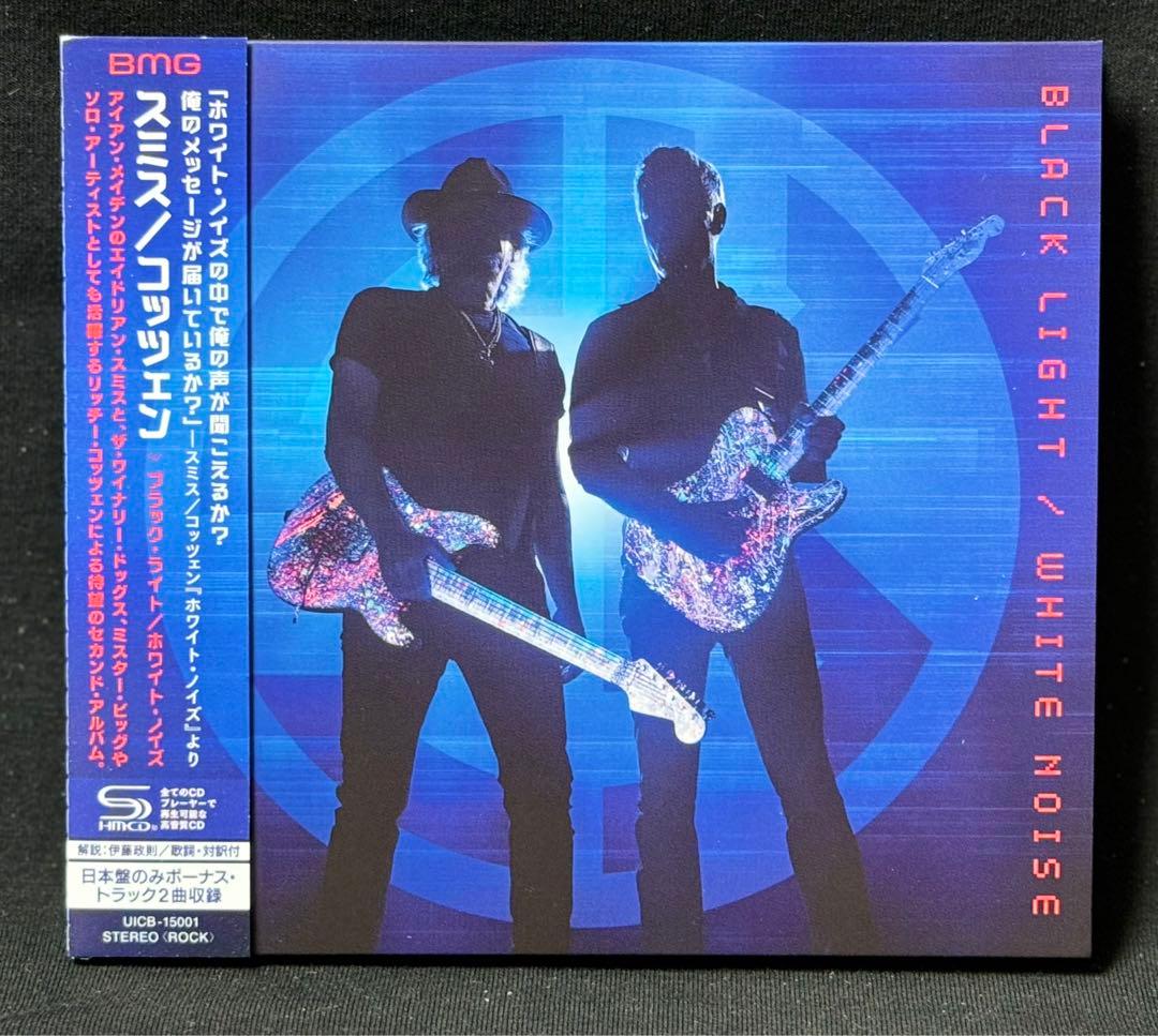 Smith & Kotzen Black Light White Noise Japanese SHM-CD with Bonus Tracks Used | Japansoundstore