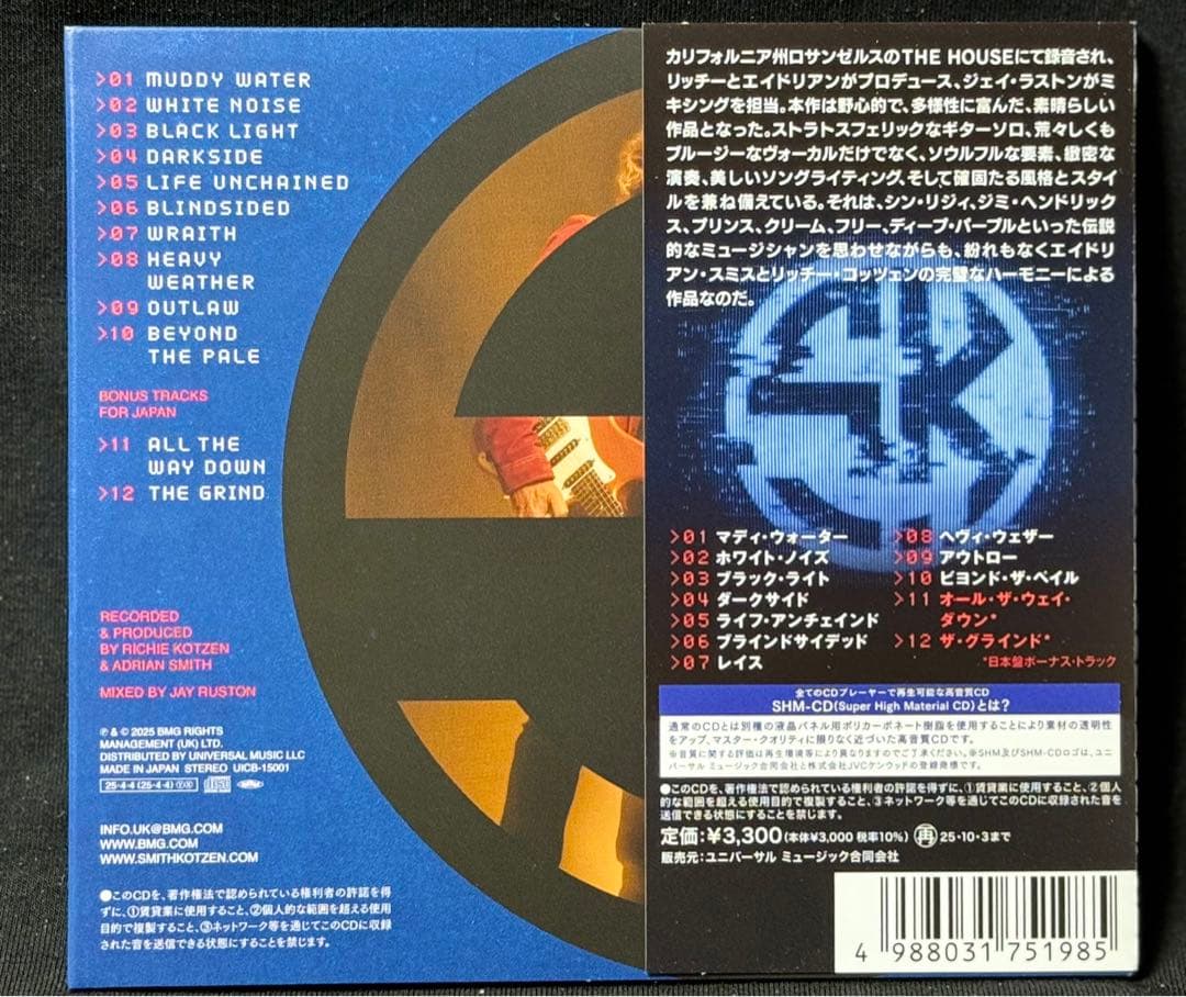 Smith & Kotzen Black Light White Noise Japanese SHM-CD with Bonus Tracks Used | Japansoundstore