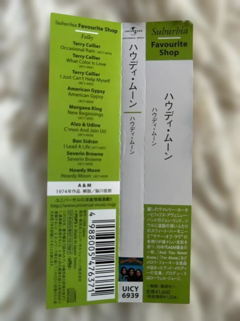 Howdy Moon - Howdy Moon CD Japan Press with OBI Limited Edition Soft Rock