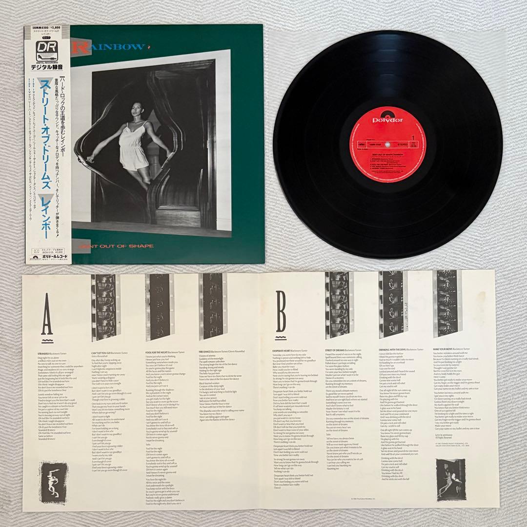 Rainbow - Bent Out Of Shape LP Japan Original 1983 w/ Obi Hard Rock