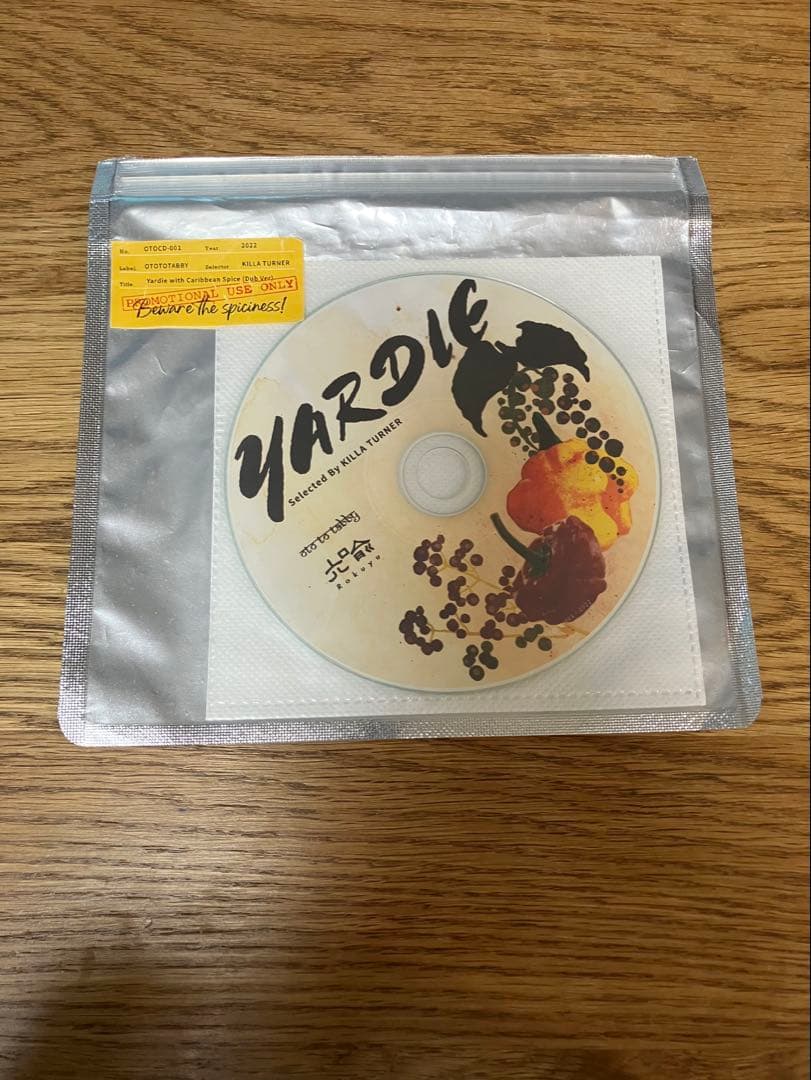 Killa Turner - Yardie with Caribbean Spice (Dub Ver) Japan Promo Mix CD 2022