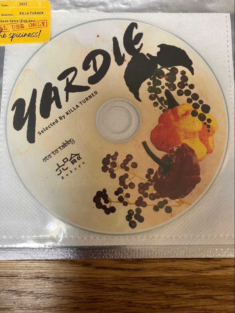 Killa Turner - Yardie with Caribbean Spice (Dub Ver) Japan Promo Mix CD 2022