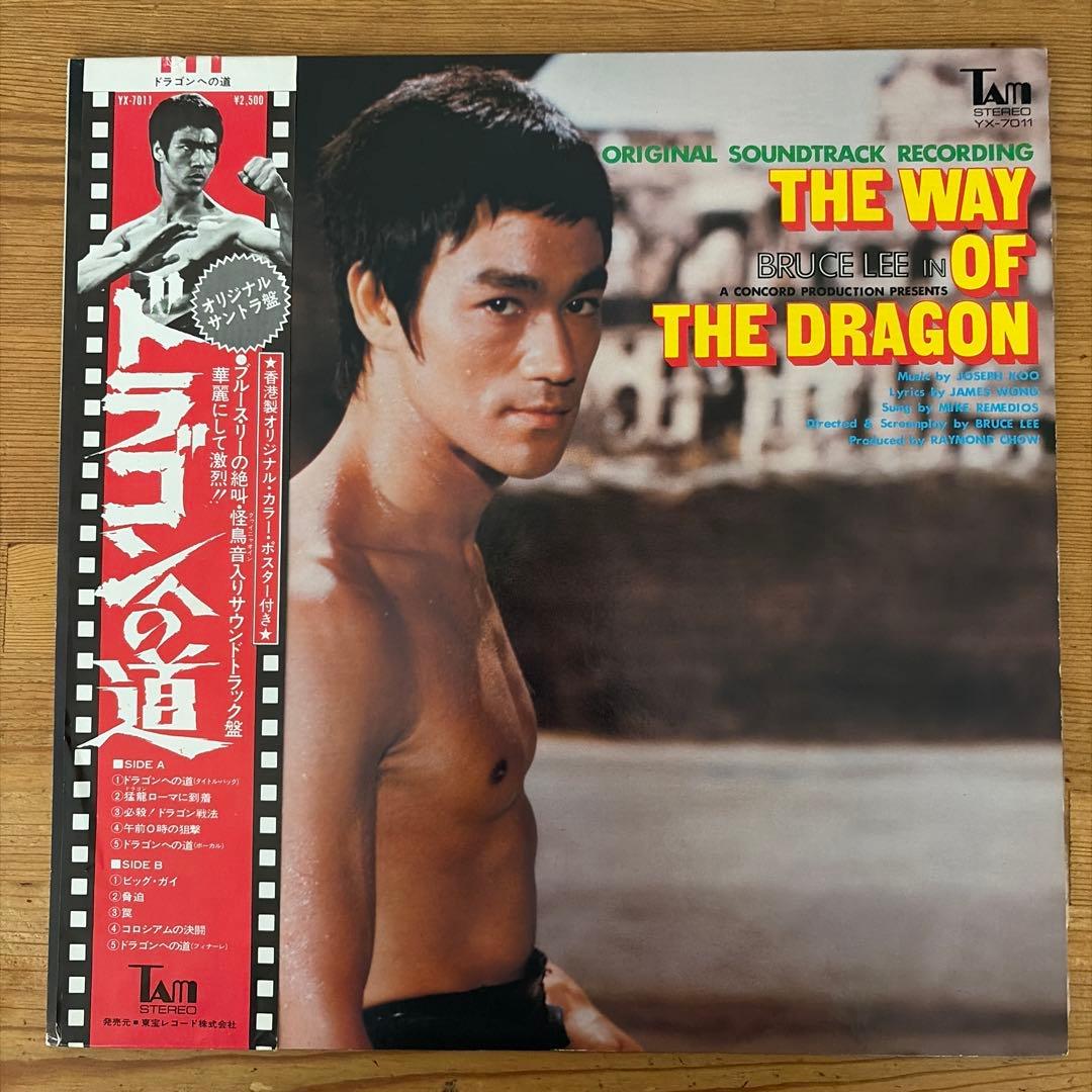 Bruce Lee The Way of the Dragon Vinyl LP Japan Soundtrack TAM YX-7011 with Obi