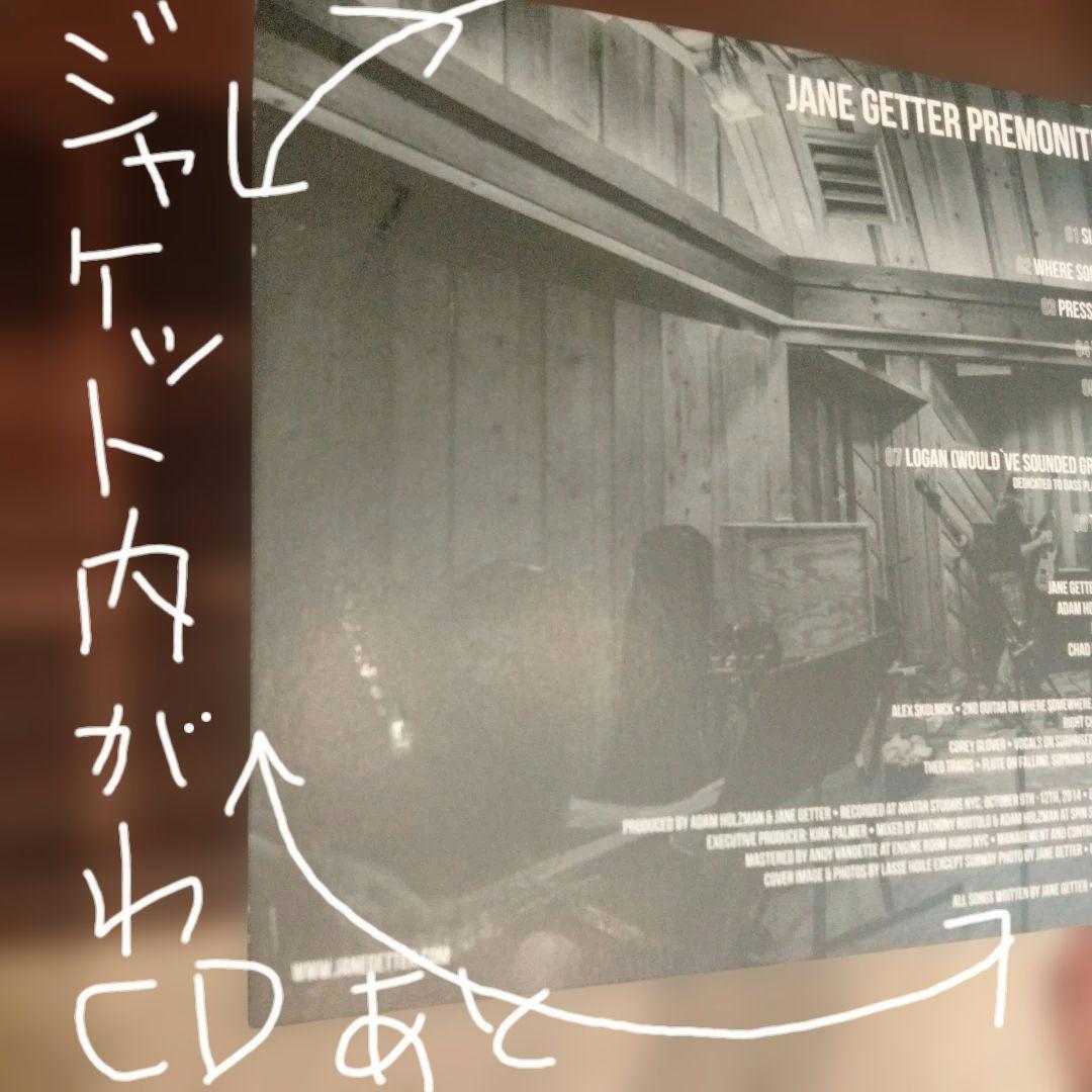 Jane Getter Premonition ON CD Japan Pressing Progressive Rock Paper Sleeve