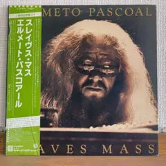 Hermeto Pascoal - Slaves Mass LP 1979 Japan Pressing Fusion Jazz Vinyl Record