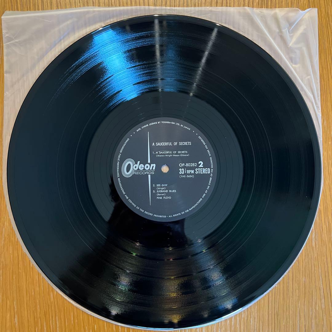 Pink Floyd A Saucerful of Secrets LP EMI with Obi Used, Slight Wear | Japansoundstore