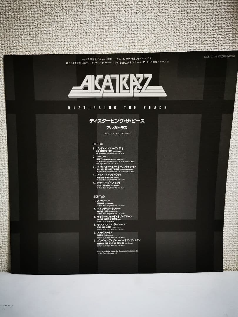 Alcatrazz - Disturbing The Peace LP Japan Pressing With Obi Metal Hard Rock
