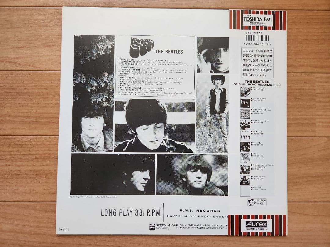 The Beatles Rubber Soul Japan LP Mono Red Vinyl EAS-70135 with Obi Insert