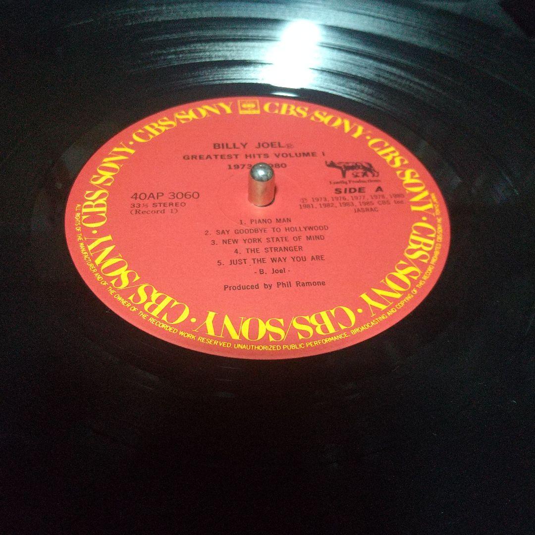 Billy Joel - Greatest Hits Vol I & II - 2LP Vinyl Record Japan 40AP 3060/3061