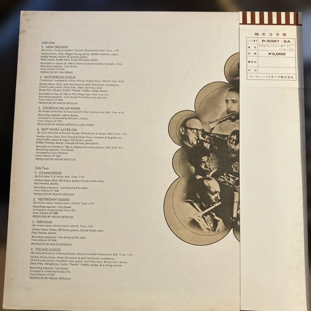 Herbie Mann The Evolution of Mann LP Jazz Record Near Mint | Japansoundstore