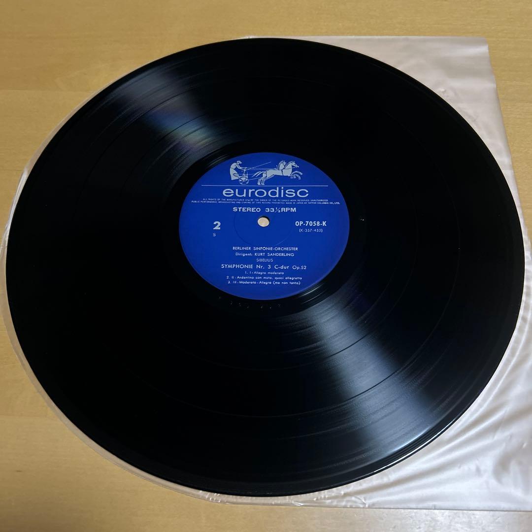 Kurt Sanderling Signed LP Sibelius Symphonies 5 & 3 Berliner Sinfonie Japan