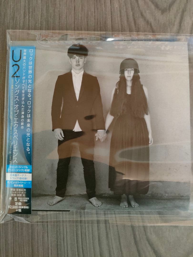 U2 Songs of Experience CD Japan Press with OBI Limited Digipak 2017