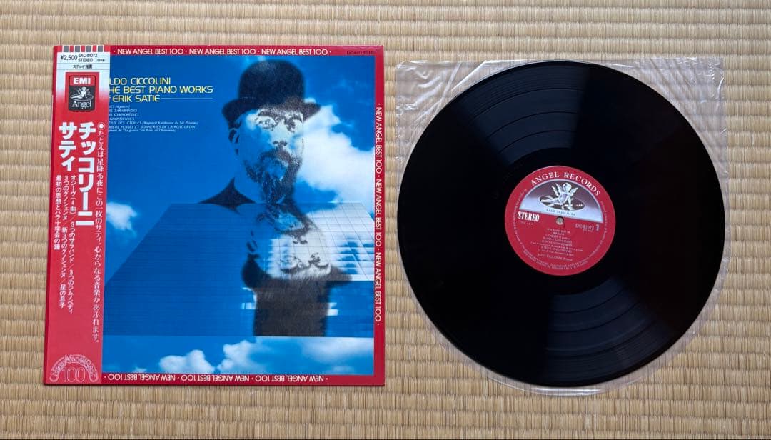 Aldo Ciccolini - Erik Satie Best Piano Works LP Japan Angel Records Obi
