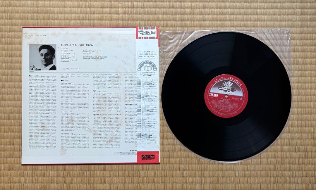 Aldo Ciccolini - Erik Satie Best Piano Works LP Japan Angel Records Obi